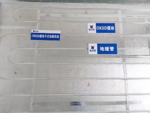 干式地暖.jpg